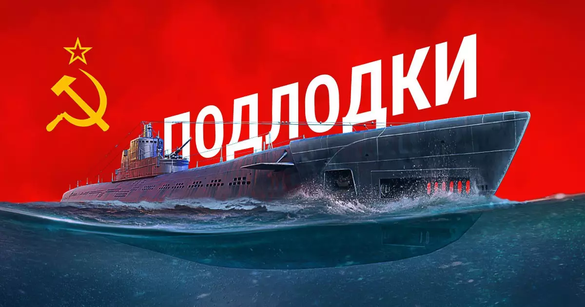   Кеңестер Одағының сүңгуір қайықтары Атлант мұхитының түбінің картасын жариялауға кедергі болған   