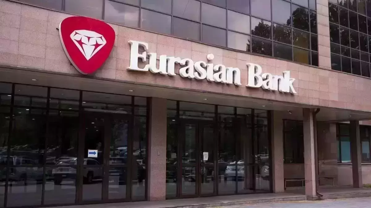 Евразийский банк временно ограничит прием платежей