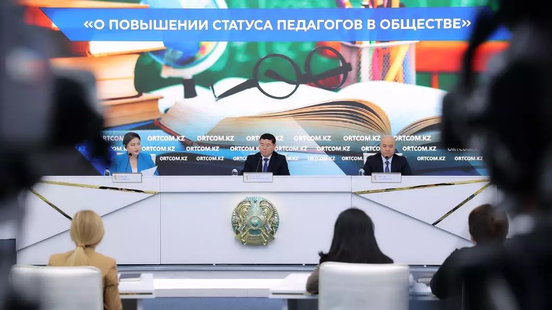 «Ұстаз» ұлттық платформасы арқылы 93,1 мың педагог аттестаттаудан өтті