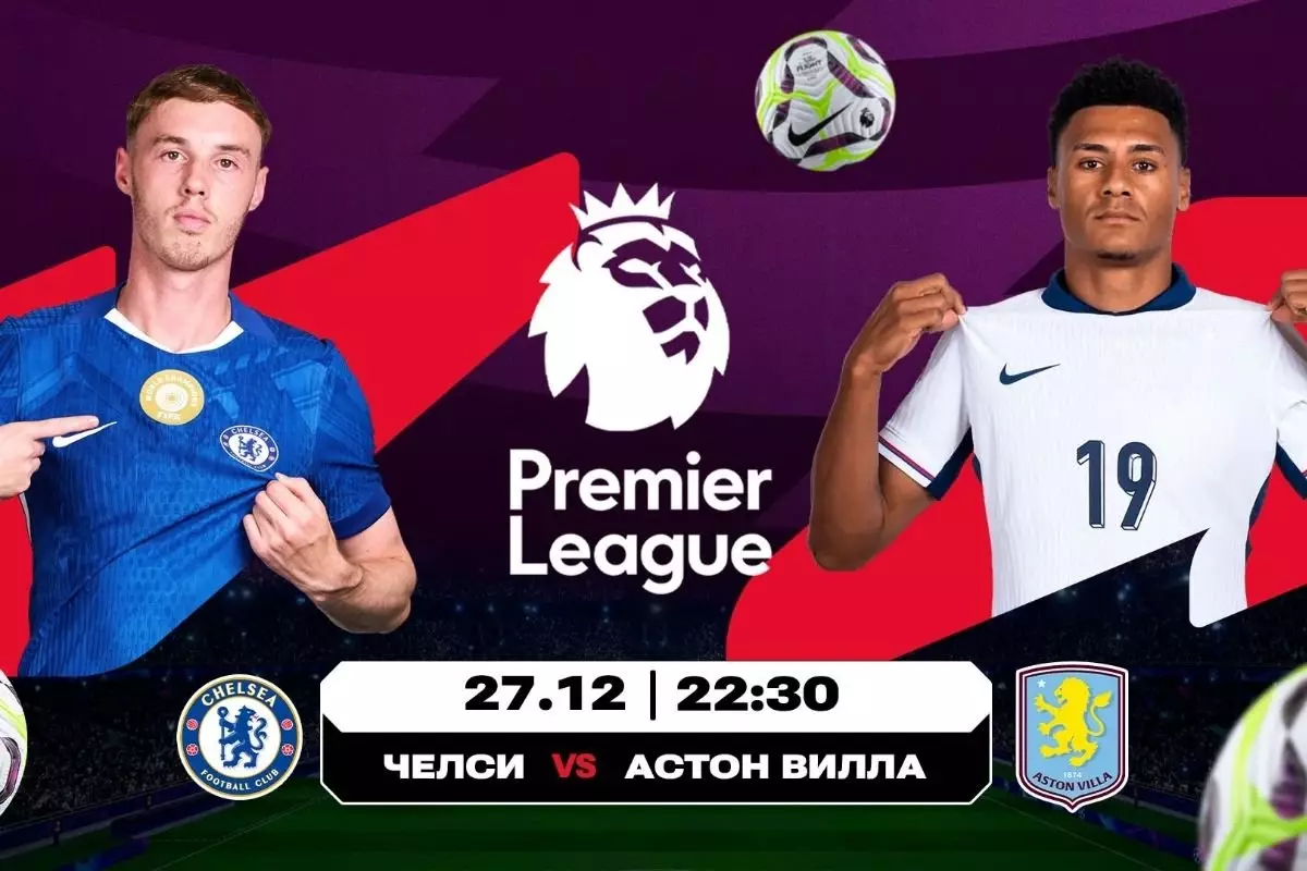 АПЛ в Boxing Day: почему «Арсенал» сегодня рискует потерять очки