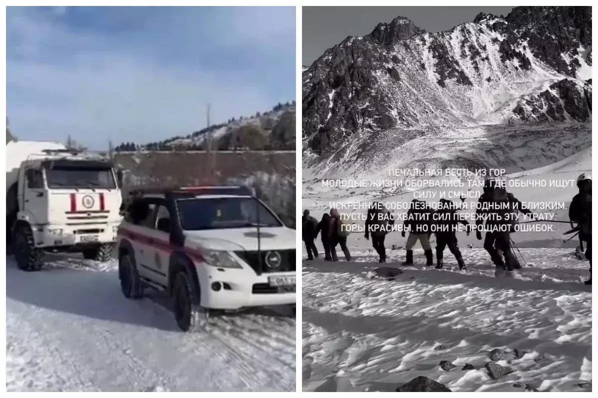 Алматы тауларында жоғалып кеткен екі жігіттің денесі табылды