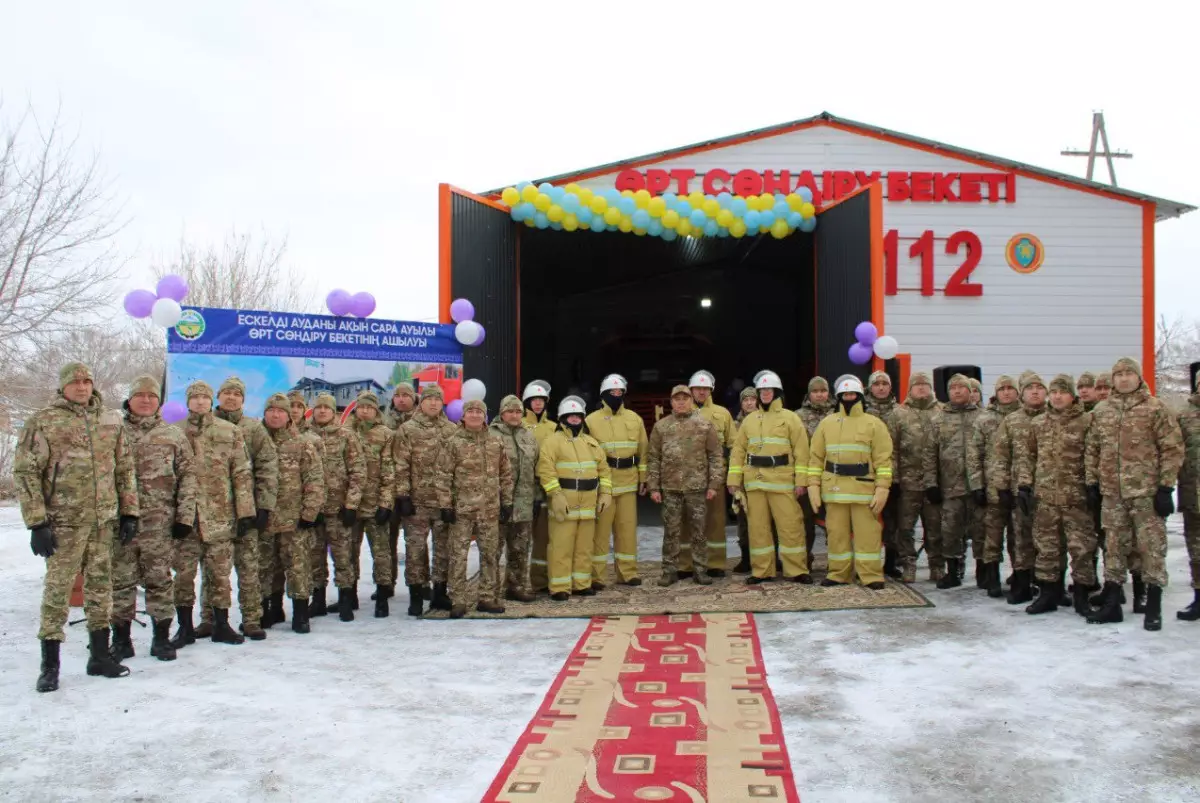 Четыре села будет обслуживать новый пожарный пункт в области Жетысу