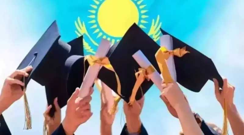 225 казахстанцев стали обладателями стипендии «Болашак»