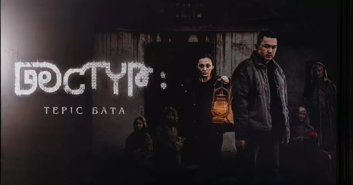  «Дәстүр 2» фильмі: кімге, неге, қайдан? 