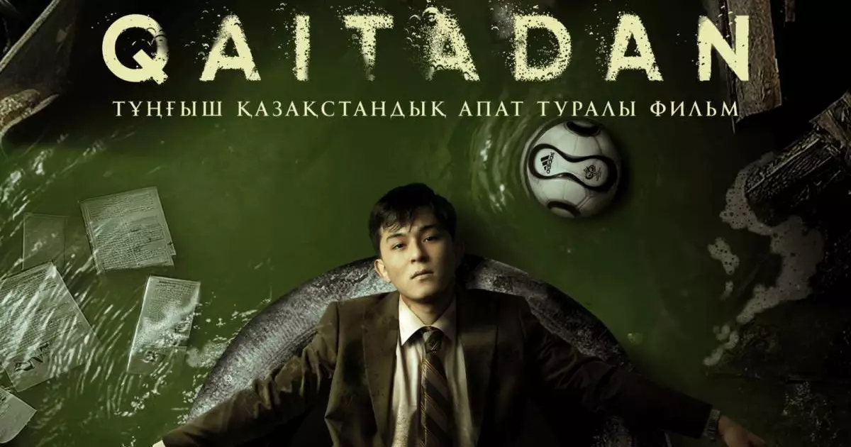  Казахстанское кино в 2025 году: громкие премьеры и миллиардные сборы 