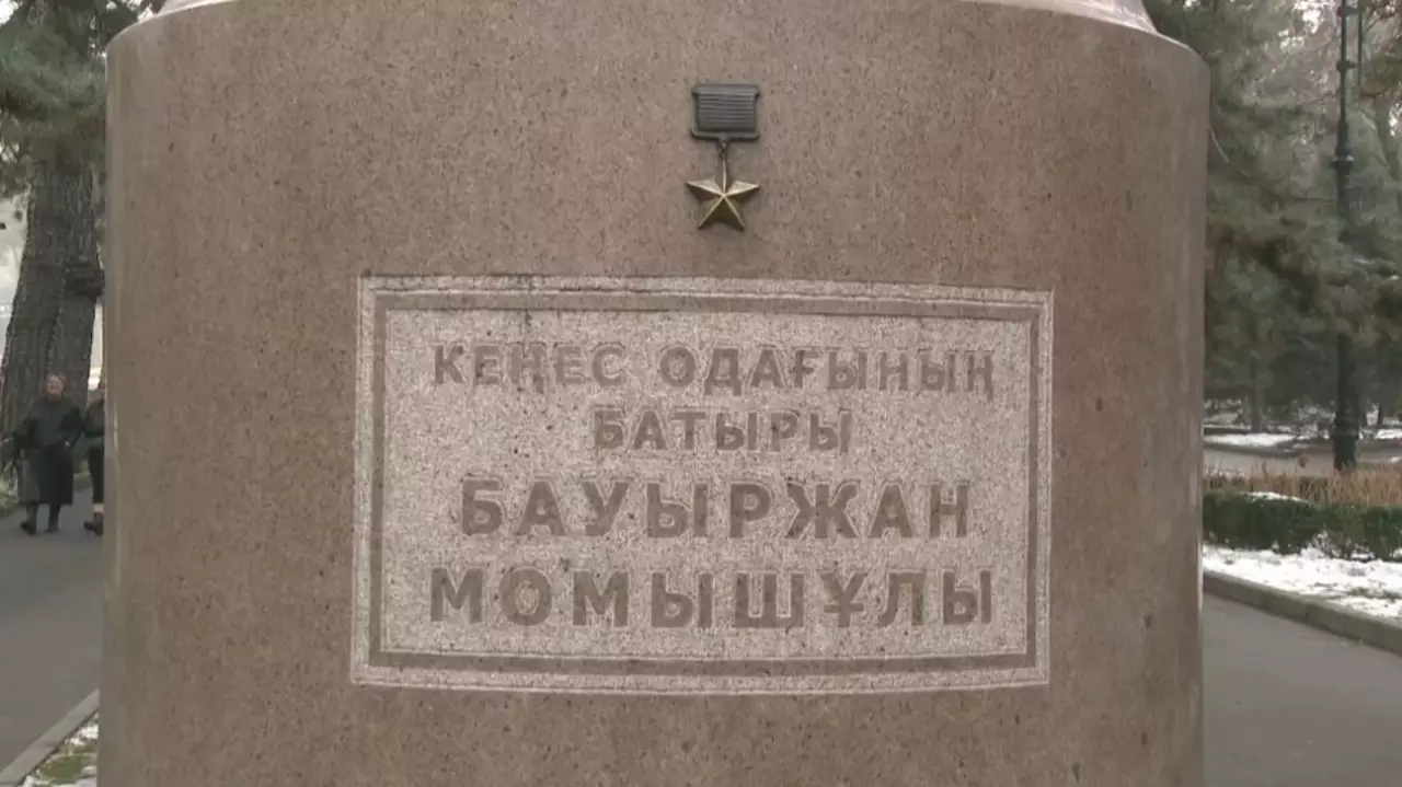 Алматыда Б. Момышұлының рухына тағзым етілді