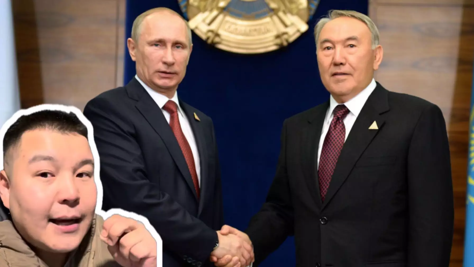 “Ата-ау, неден дәмелісіз? Қызыңызды таққа отырғызатын болсаңыз…”: Путинмен жолыққан Назарбаев жұрттың ашуына тиді (ВИДЕО)