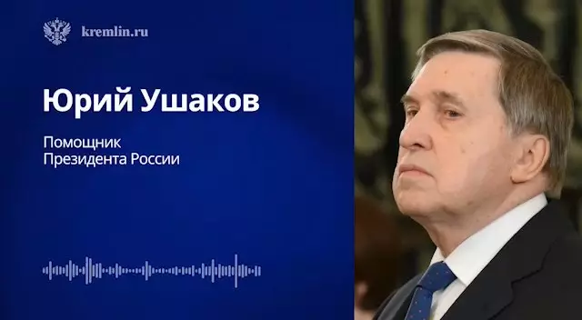 Трамп позвонил Путину до встречи с Зеленским