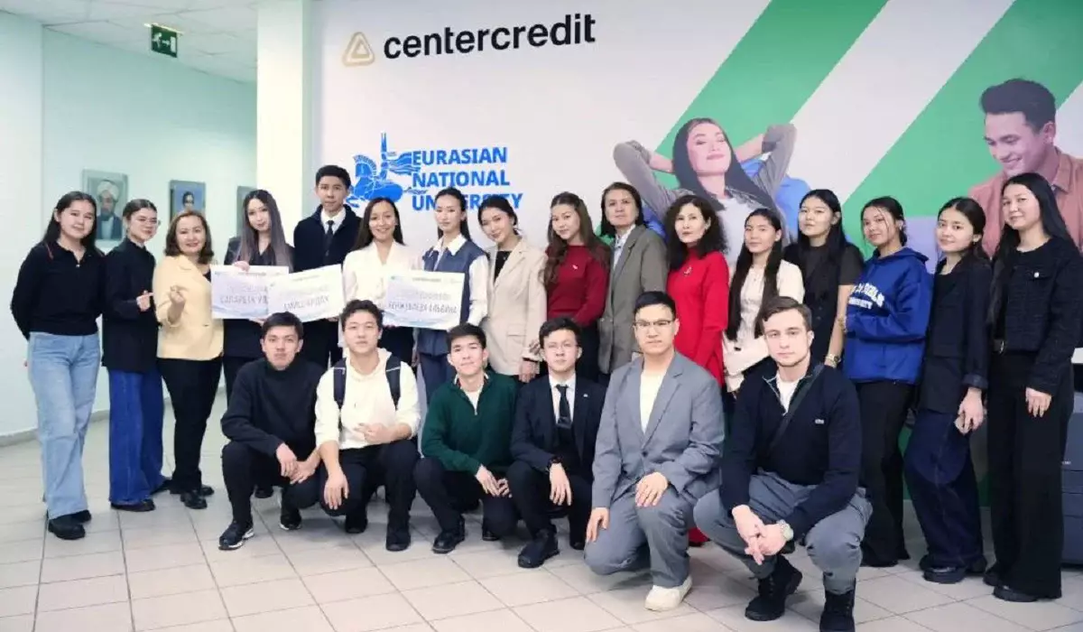 Астанада «BCC Scholarship» бағдарламасының стипендиаттары марапатталды