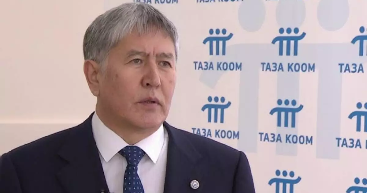  Алмазбек Атамбаев барлық мемлекеттік марапаттарынан айырылды 