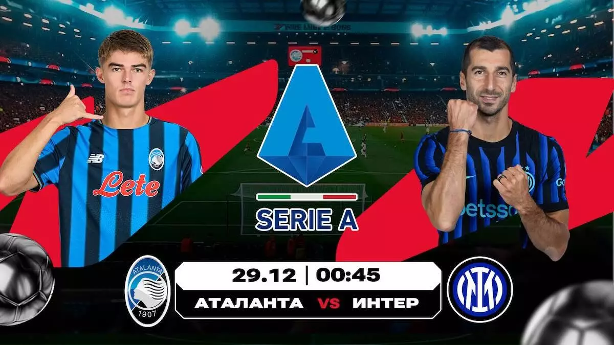 Черно-синяя заруба в Серии А и лондонское дерби в АПЛ