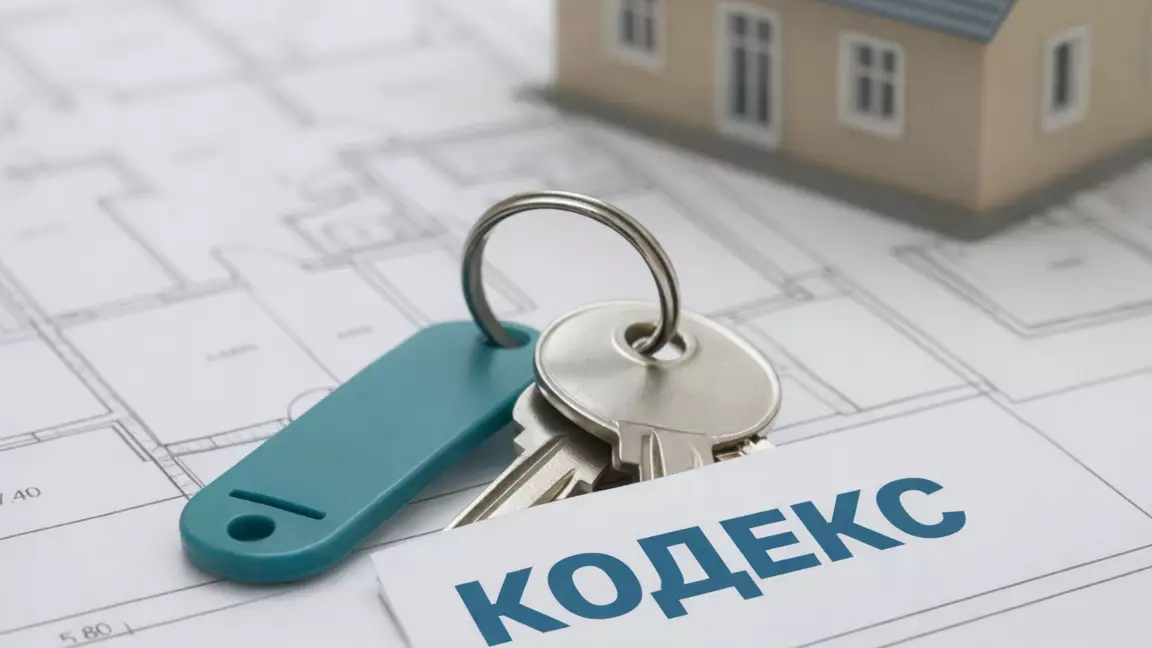 Қазақстанның жаңа Құрылыс кодексі президенттің қол қоюына жіберілді