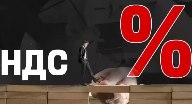 Казахстанцев ждут сложности и испытания в 2026 году — депутат о налоговой реформе