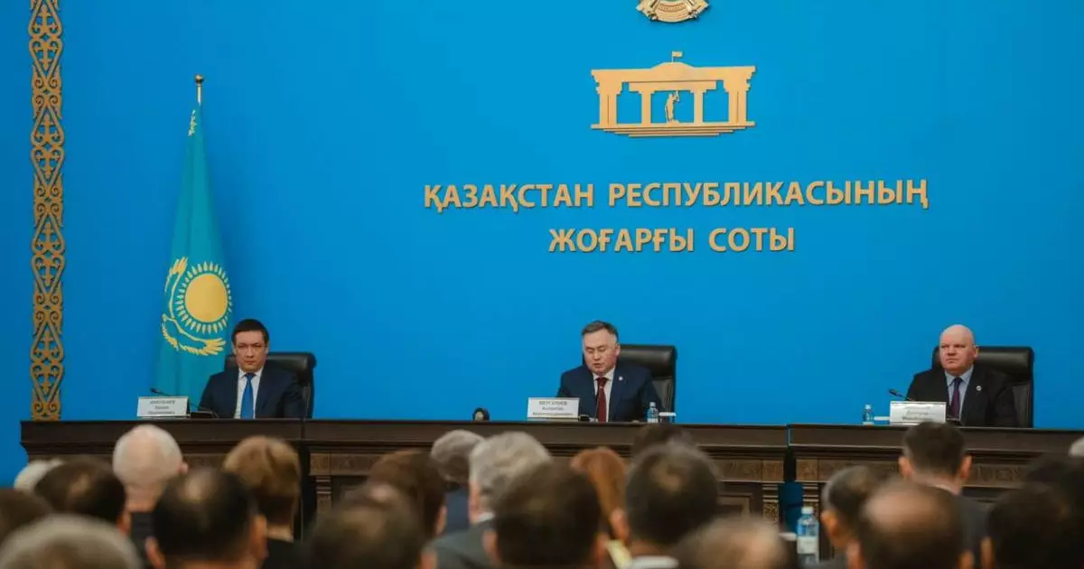  Жоғарғы Соттың кеңейтілген кеңесінде 2025 жылғы сот төрелігінің нәтижелері талқыланды 