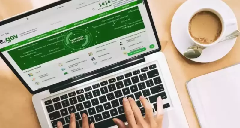 “Правительство для граждан” отрицает введение платных услуг по линии 1414