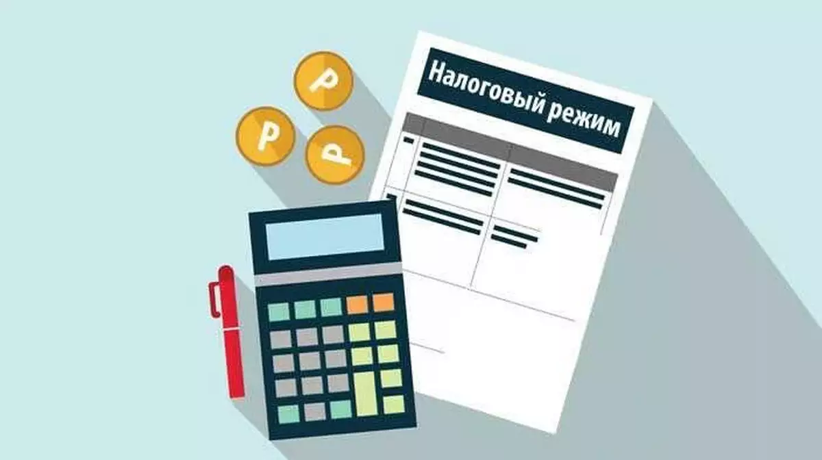 Минфин назвал условия для налоговой проверки мобильных переводов