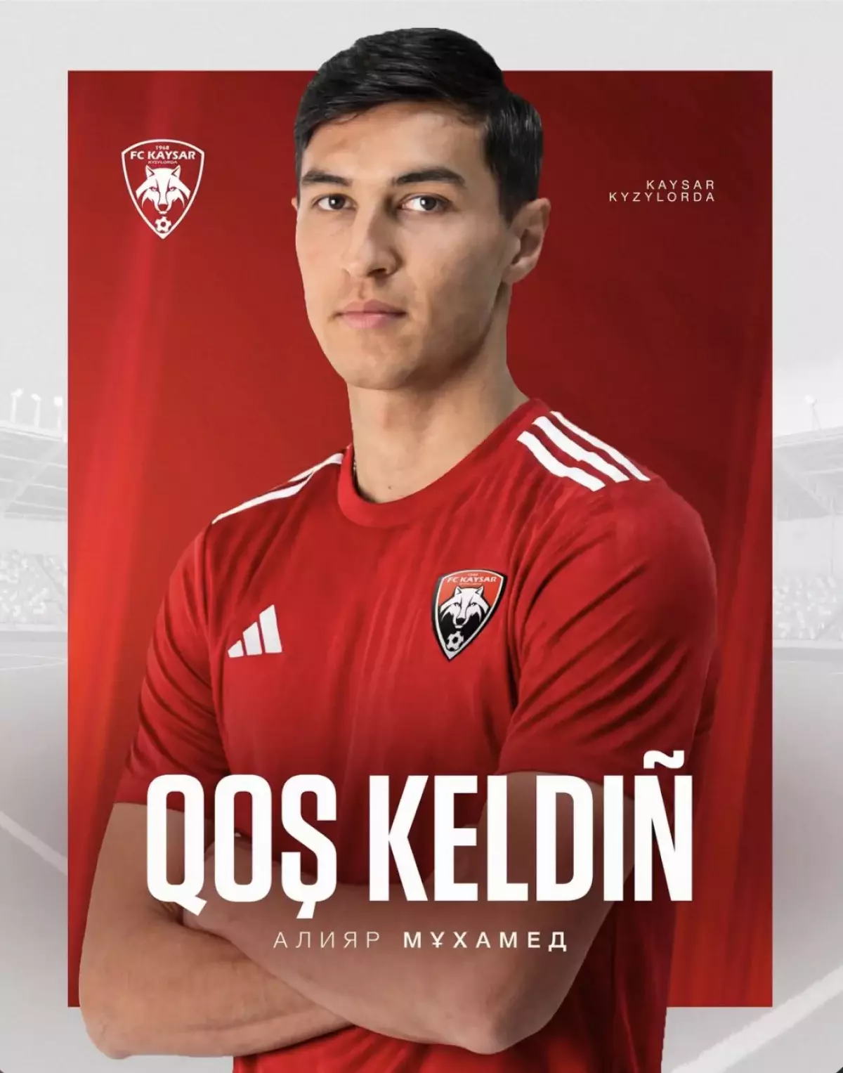 Алияр Мұхамед “Қайсардың” қатарын толықтырды