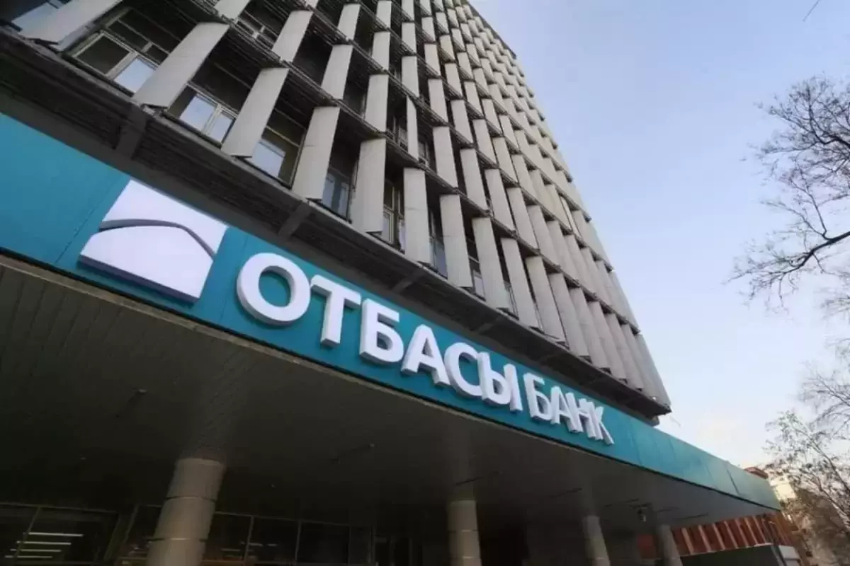 Что нужно сделать вкладчикам Отбасы банка до 15:00 понедельника
