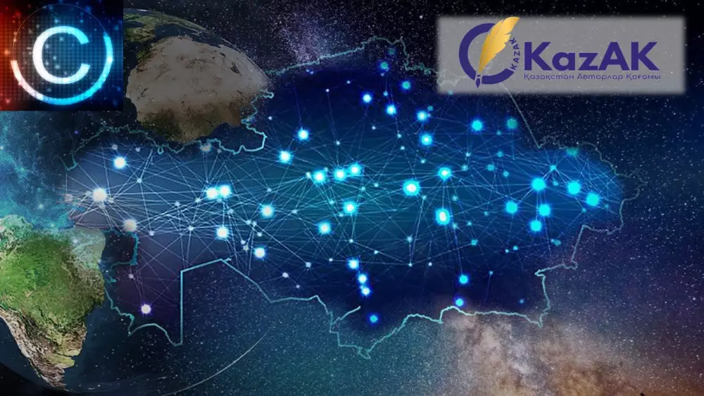 Казахстанское авторское общество обсудило цифровизацию на сессии WIPO