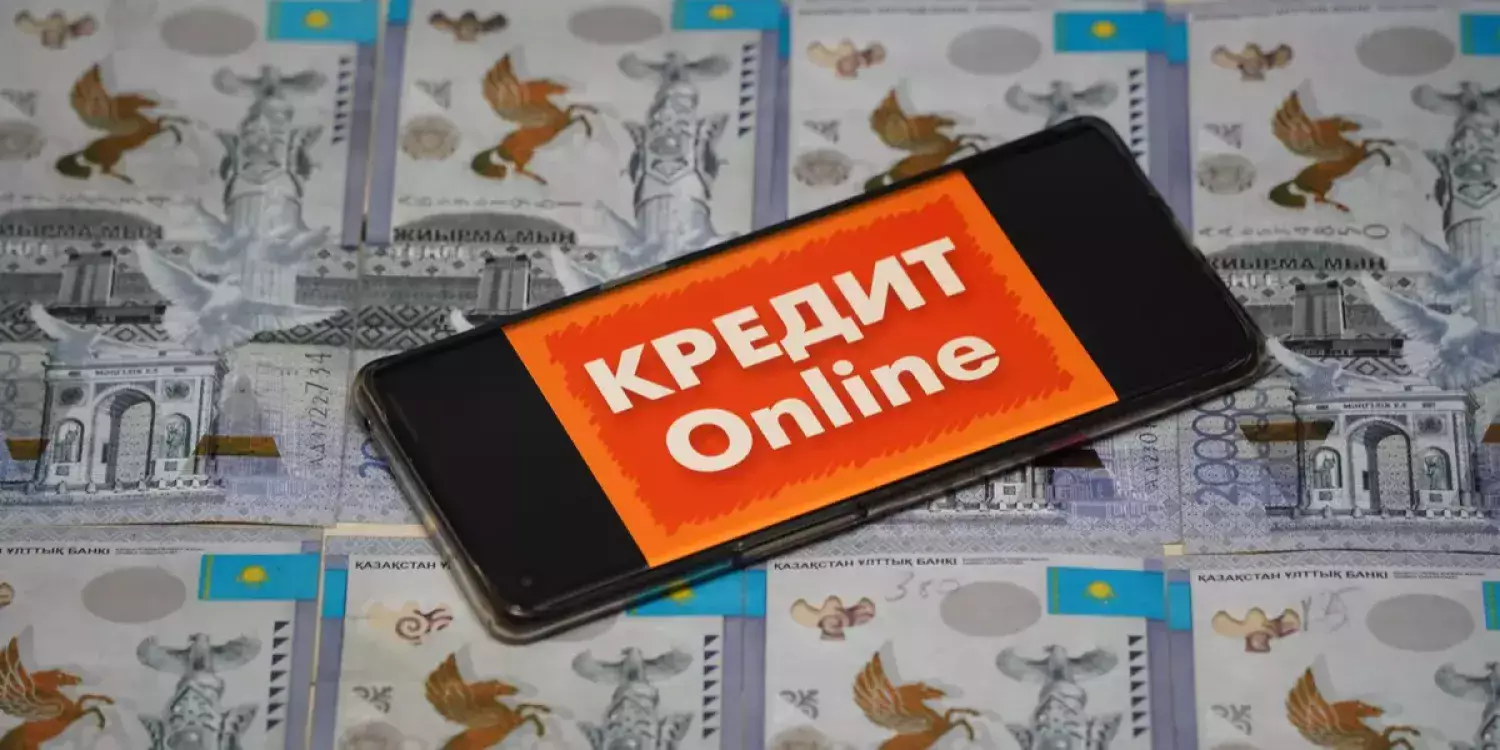 "Онлайн несие берілмейді". Банк саласында қандай өзгеріс күтіп тұр?