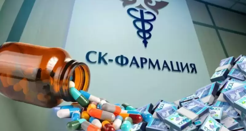 Расследовали, но не обвинили: сколько сотрудников уволили за коррупцию в “СК-Фармация”