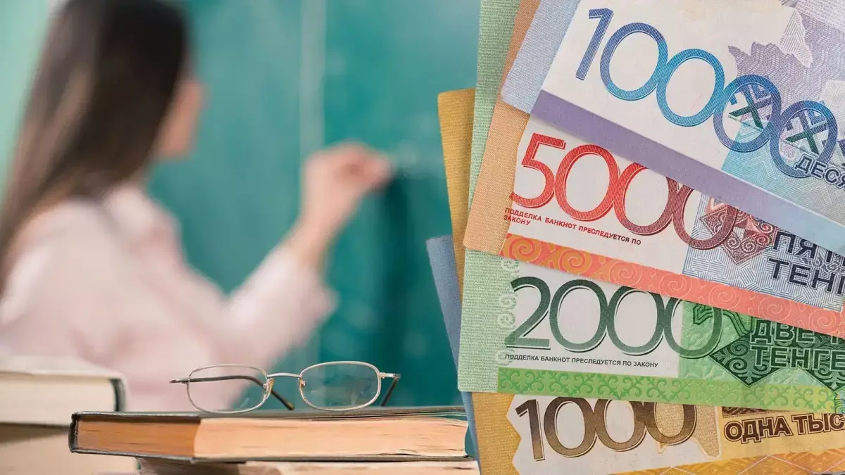 Жаңа жыл мерекесіне мұғалімдерге қанша теңге сыйақы беріледі?