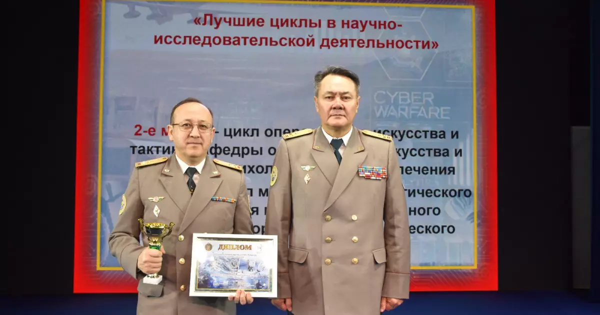   Ұлттық ұлан Академиясында биылғы ғылыми жетістіктерді қорытындыланды   