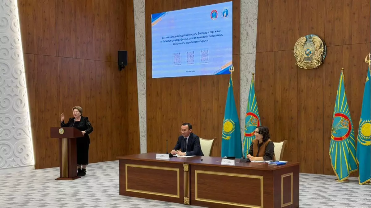 Отбасы мен әйелдерді қолдау: Астанада комиссияның қорытынды отырысы өтті