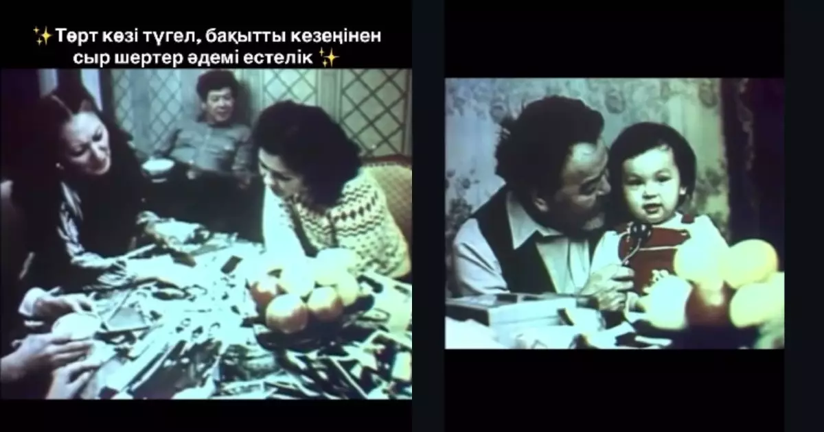  `Анасы да, жары да, балалары да тірі`: Асанәлі Әшімовтің сирек кездесетін видеосы жарыққа шықты (ВИДЕО) 