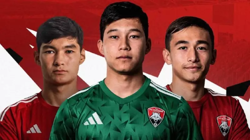 «Қайсар» жергілікті жас футболшылар жөнінде шешім қабылдады