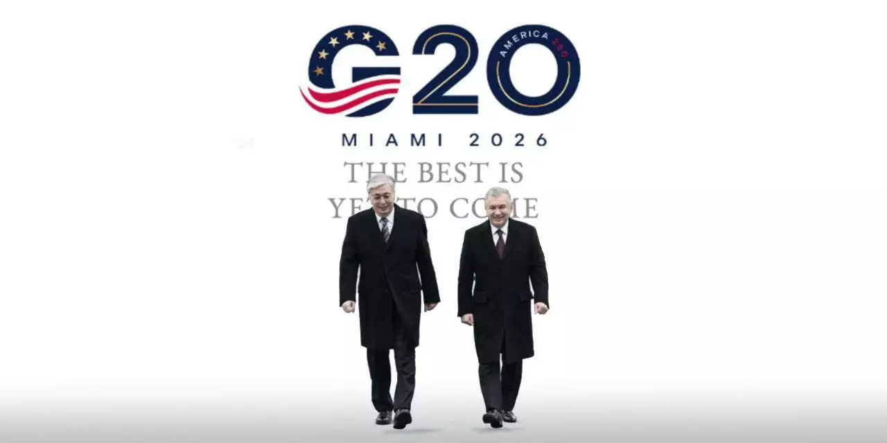 Приглашения Трампа на саммит G20 для Казахстана и Узбекистана и их значение