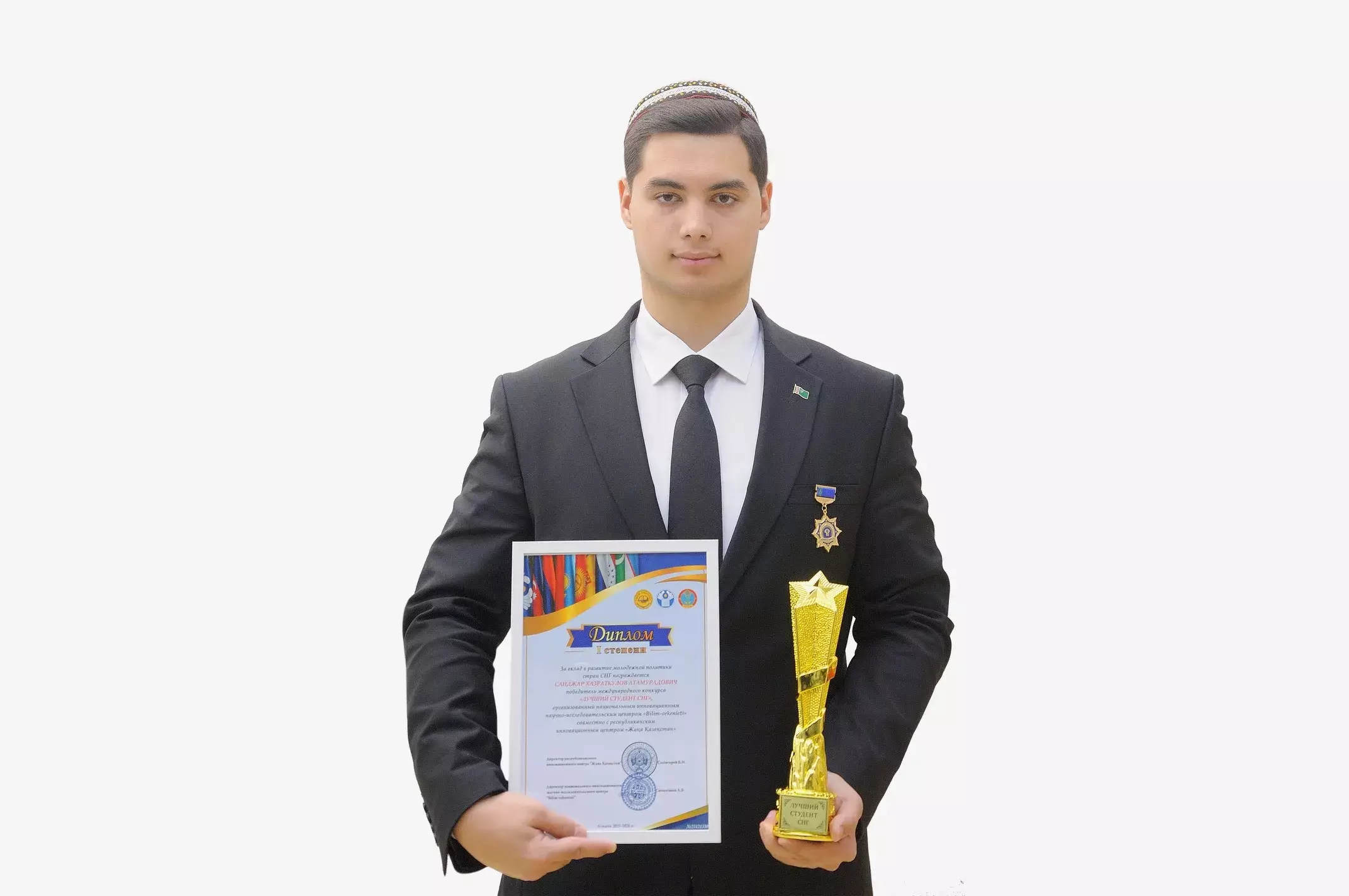 Туркменский студент победил в конкурсе СНГ в Казахстане.