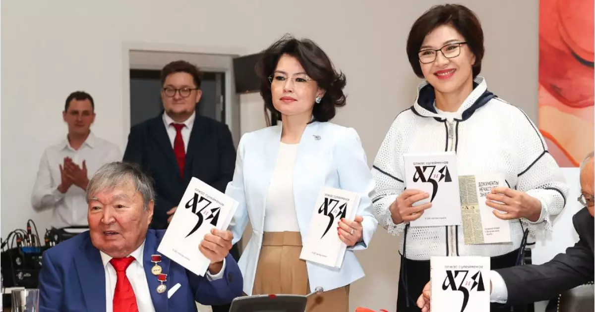   Әр қадамы болашаққа бағытталған қор   