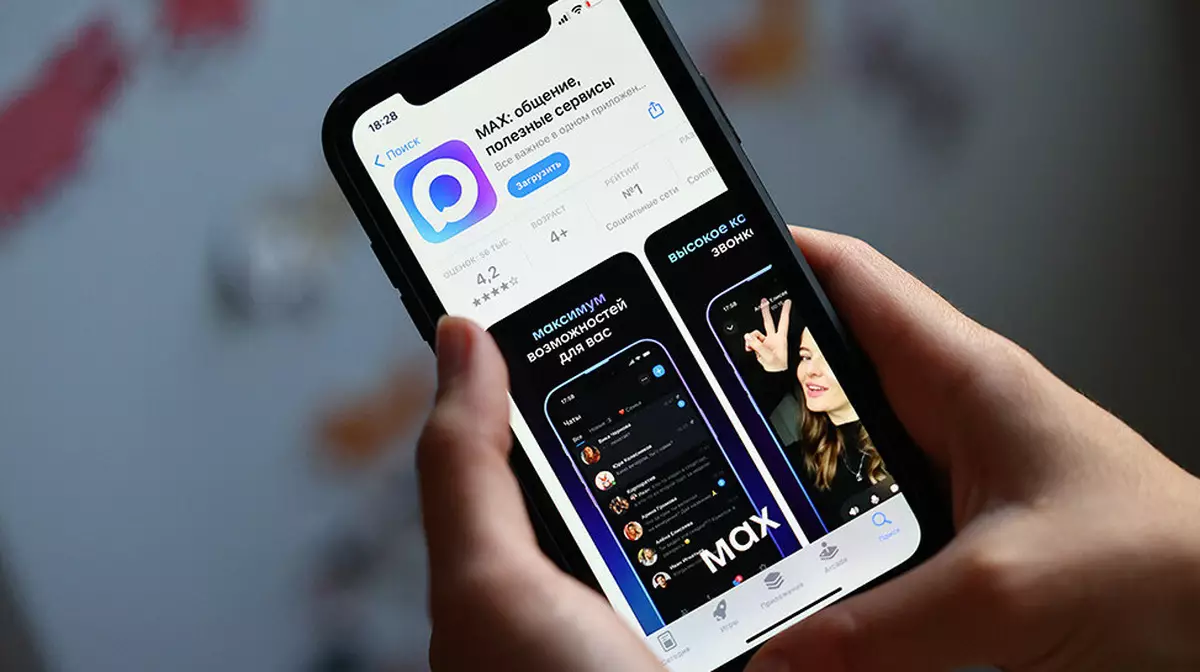 Воюющие за РФ неонацисты из "Русича" отказались устанавливать мессенджер MAX