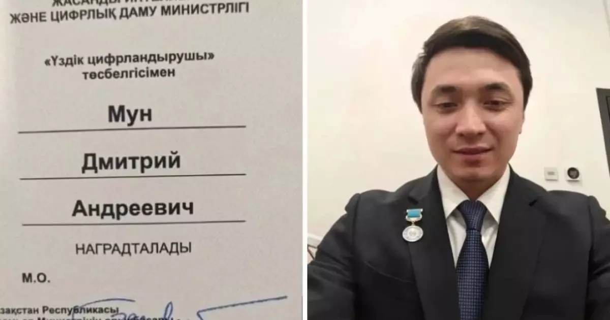  Вице-министрге берілген ресми құжаттағы қазақша мәтін желіде қызу талқыға түсті 