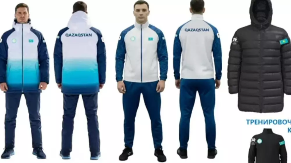 Как выглядит новая олимпийская форма сборной Казахстана