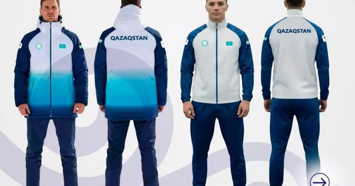  Қысқы Олимпиадаға арналған ұлттық құраманың спорттық киімі таныстырылды 