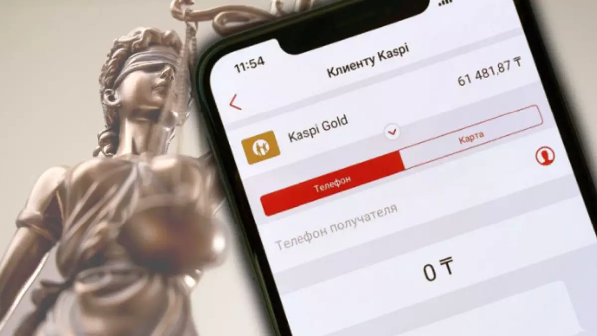 Қазақстанда мобильді аударымдарға бақылау қалай өзгереді?