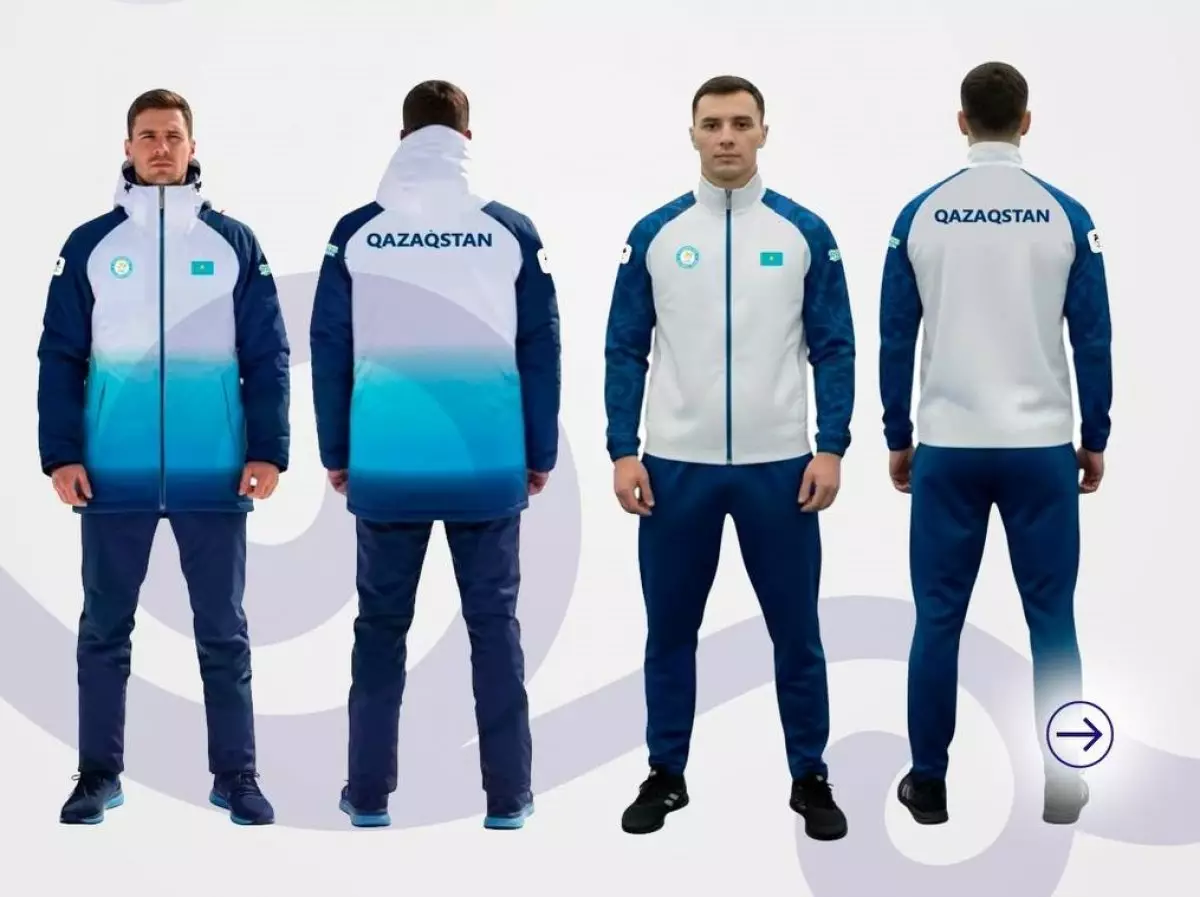 Представлена форма казахстанской сборной для зимних Олимпийских игр-2026
