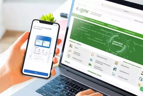 Названы самые востребованные госуслуги на портале eGov