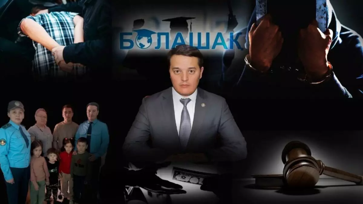 Желге ұшқан миллиардтар: Солтүстікке отбасымен бірге көшіп барған прокурор не дейді?