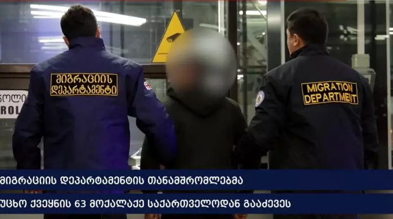 Казахстанцев выдворили из Грузии