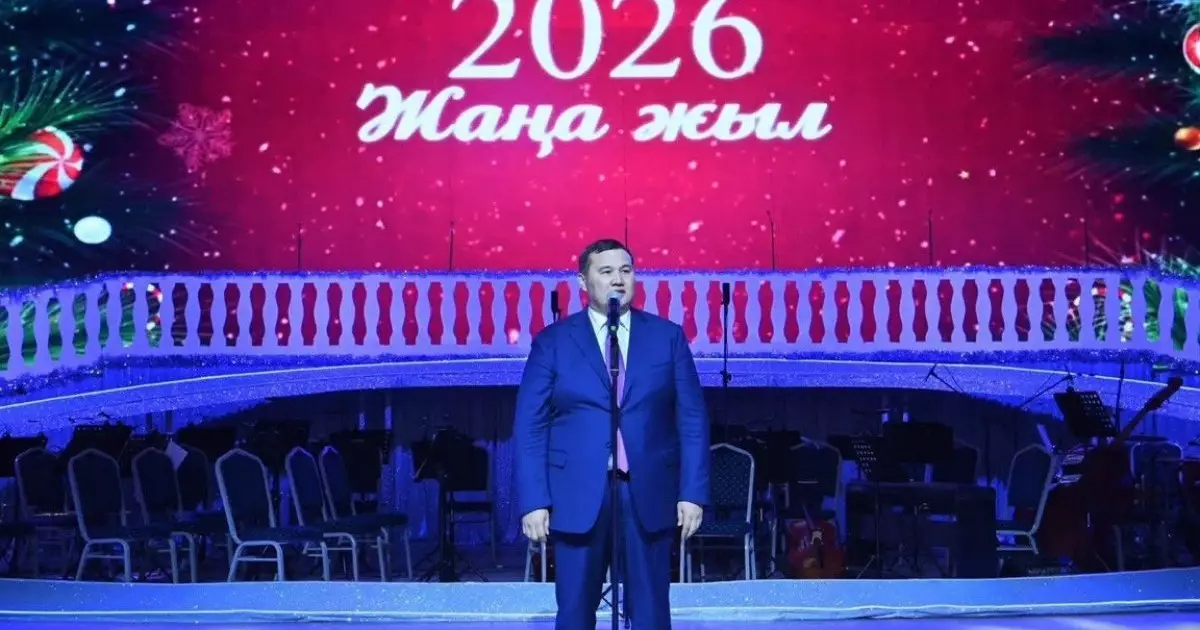  Қызылордада жыл қорытындысына арналған іс-шара өтті 