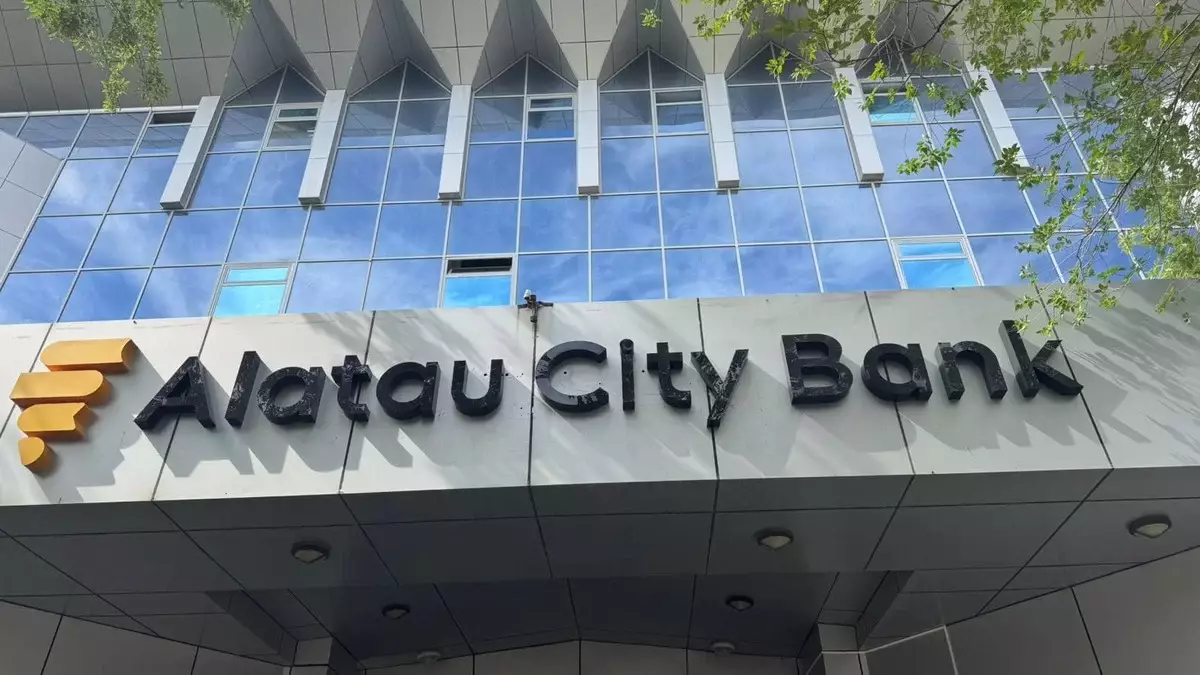 Alatau City Bank меняет ставки по депозитам Baytaq