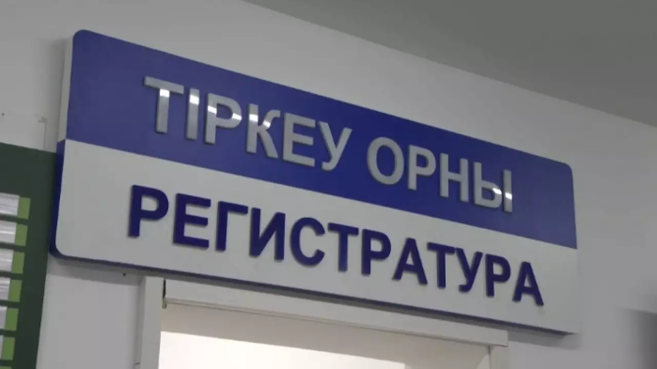 Новый филиал поликлиники открыли в Жетысуском районе Алматы