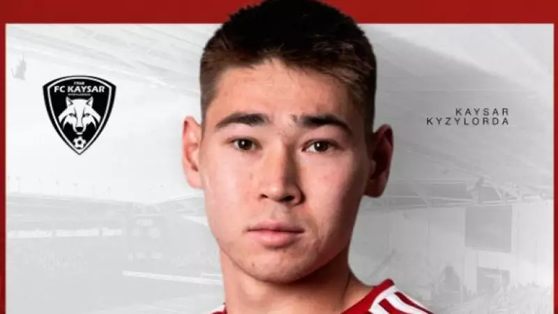 Қазақстандық шабуылшы мансабына «Қайсарда» жалғастырады