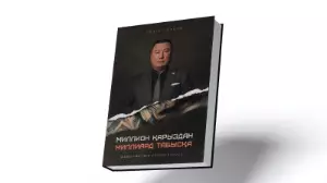 «Миллион қарыздан Миллиард табысқа: Шыңға шығудың шынайы оқиғасы»