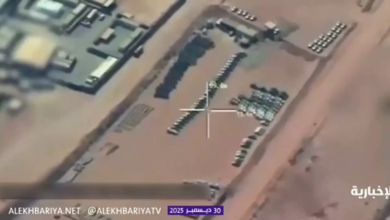 Йемен разорвал оборонное соглашение с ОАЭ