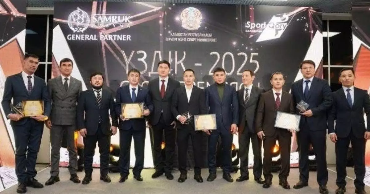  Қызылорда облысы «Жылдың үздік спорт өңірі» атанды 
