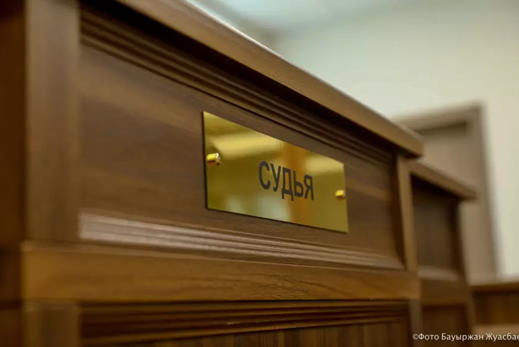 Полёт завершился судом и ограничением свободы для астанчанки